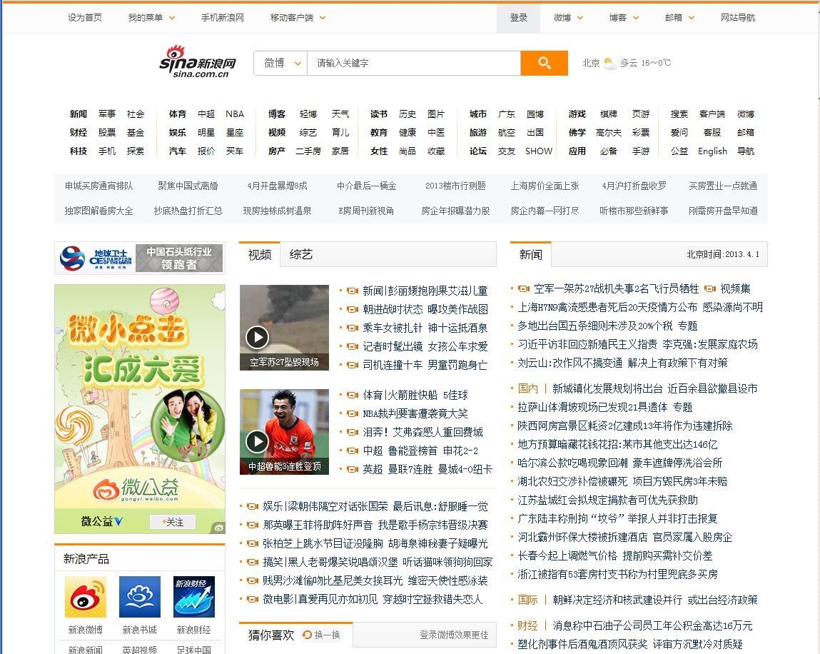 |凯发电游平台app环球网产经