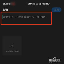 腾讯新闻创作内容发布指南