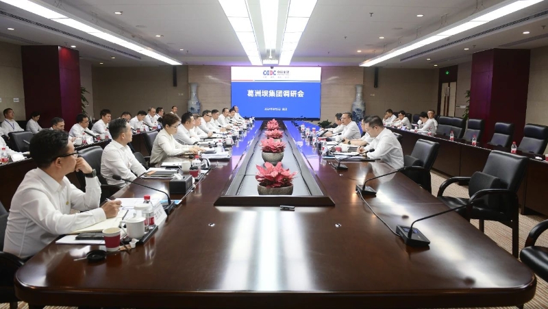 |凯发668k8电游官网中核集团一周要闻上新！