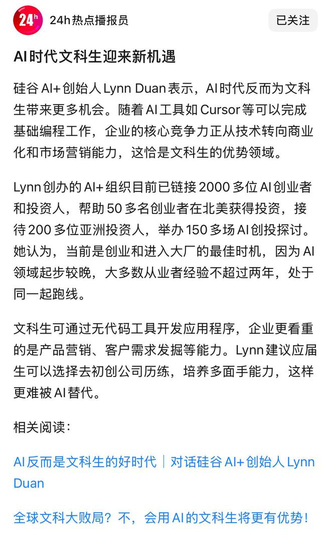 实测月之暗面Kimi社区功能：AI加持的资讯聚合体并非下一个