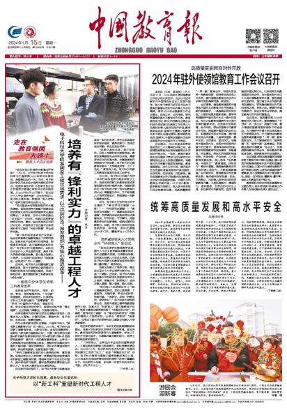 体育资讯AI速递：昨夜今晨体育|凯发精英体育娱乐官网地址热点