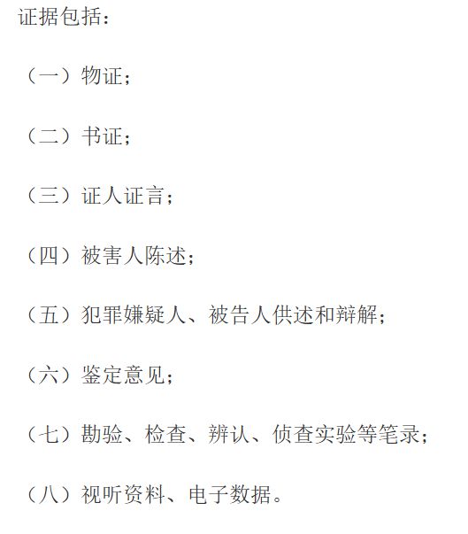 给“法盲”科普一下到底什么是口供